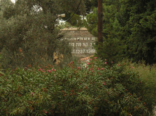 ..Πρώτος 2→ 2013, 2014, 2015| Protos2→ 2013, 2014, 2015<br />Chaux | Ασβέστης