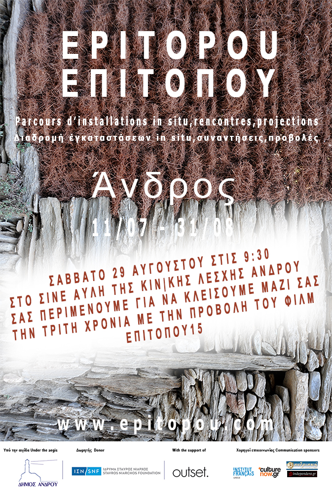 affiche15_def-22-08-mail